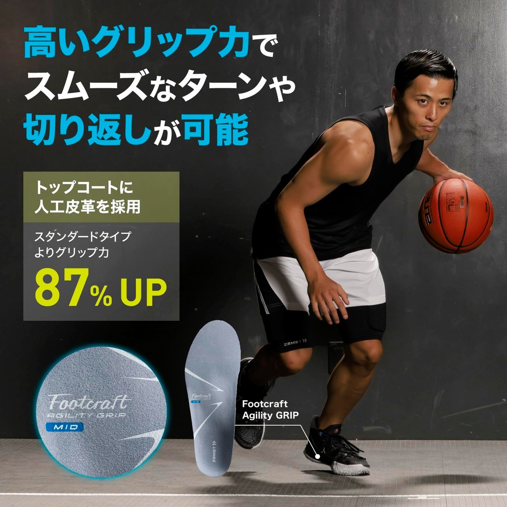 ZAMST Footcraft Insole L Size Arch Support Shock Absorption Grip Sports Shoe Insert ราคา ถูกที่สุด ดีลบีเคเค แกลเลอรีภาพที่ 3