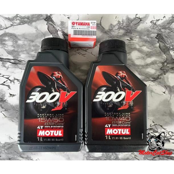 Motul 300V 4T น้ํามันเครื่อง Motul 300V Made In France Motul 300V (10W40 15W50) ฟรีกรองน้ํามัน Yamah
