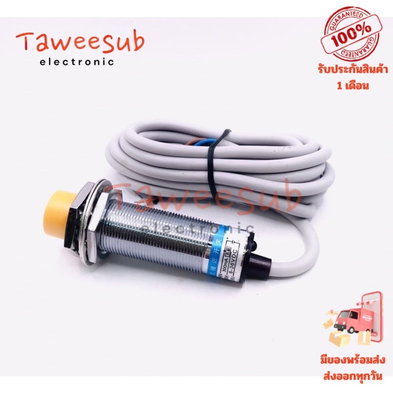 เซนเซอร์ LJC18A3-B-Z/BX Capacitive Proximity Sensor ขนาด 18mm ระยะตรวจจับ 1-10mm 6-36VDC 300mA NPN N