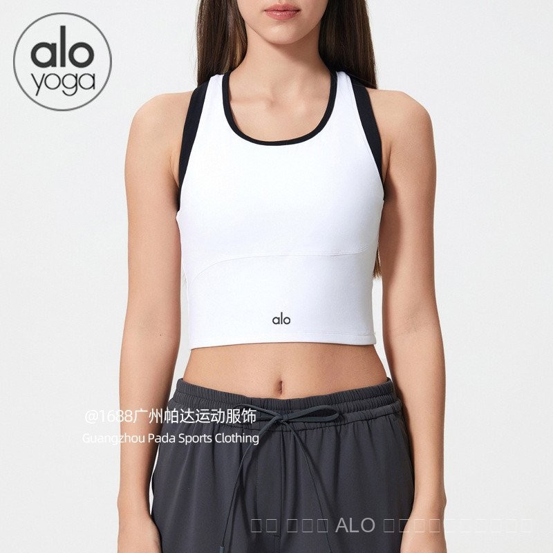 alo yoga เสื้อกล้ามกีฬาเสื้อกล้ามผู้หญิงแฟชั่นฤดูร้อนยืดหยุ่นสูงสีตัดกันเสื้อโยคะแบบสั้นใส่แล้วดูผอมระบายอากาศได้มีที่รองหน้าอกชุดออกกำลังกาย