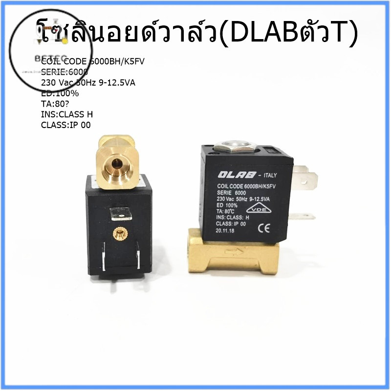 โซลินอยด์วาล์ว(DLABตัวT)เตารีดไอน้ำหม้อต้มอุตสาหกรรม Solenoid Valve of Industrial Steam Lron
