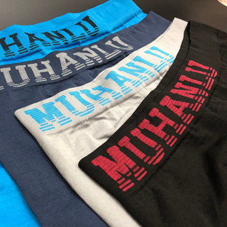 MUHANLU01 กางเกงชั้นใน ซับในผู้ชาย ฟรีไซส์ เอว 28-44นิ้ว สำห…