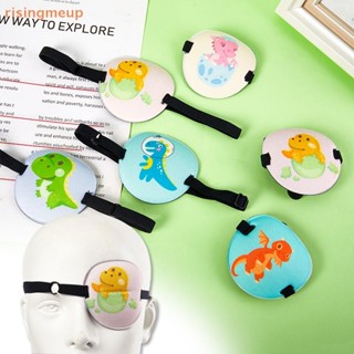 [risingmeup] 1PCS Occlusion Medical Lazy Eye Patch Amblyopia…