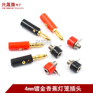 ประเภทโคมไฟ Gold-Plated Banana Plug Socket Solder-Free Speak…