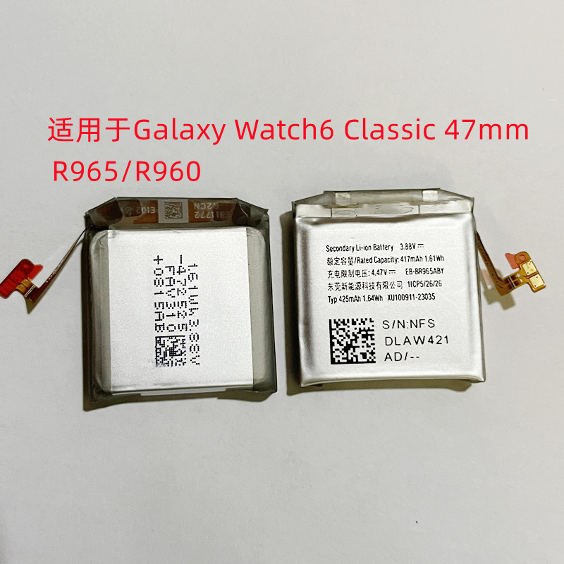 เหมาะสําหรับ Samsung Watch Galaxy Watch6 Classic SM-R965 R960 R950 R955 แบตเตอรี่
