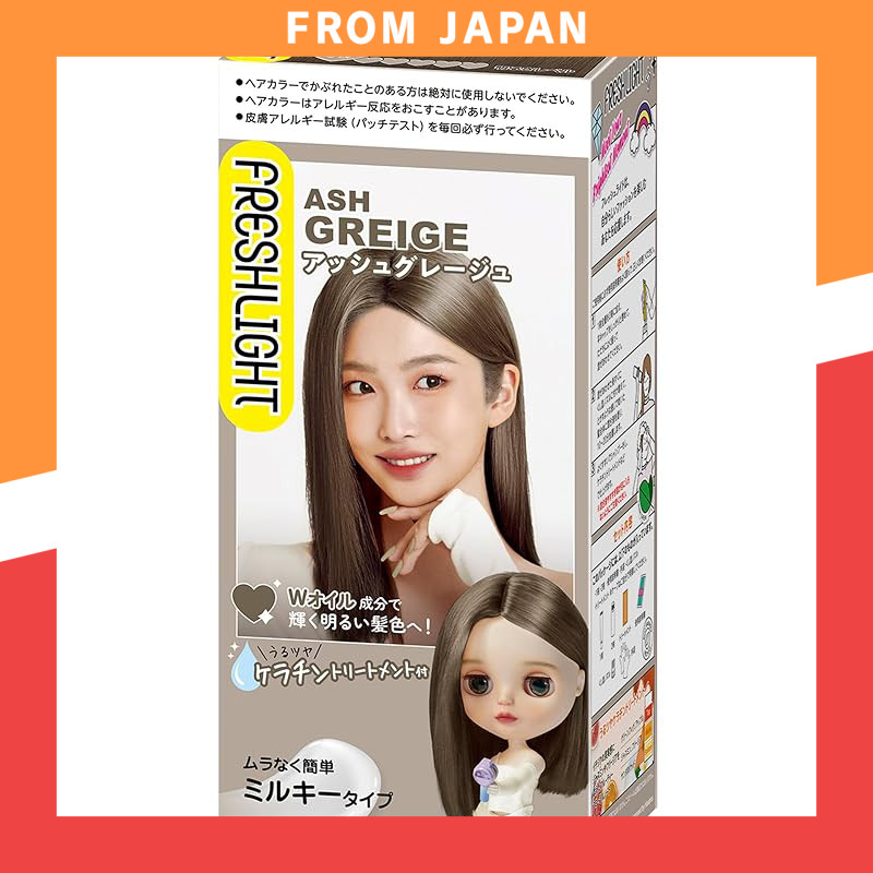 Fresh Light Milky Hair Color - Assorted Shades Bundle with Bonus