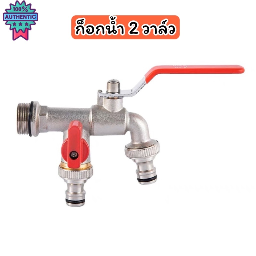 เครื่องรดน้ำต้นไม้อัตโนมัติ LCD Timer ตั้งเวลารดน้ำ เครื่องตั้งเวลา timerตั้งเวลารดน้ำ automatic wat