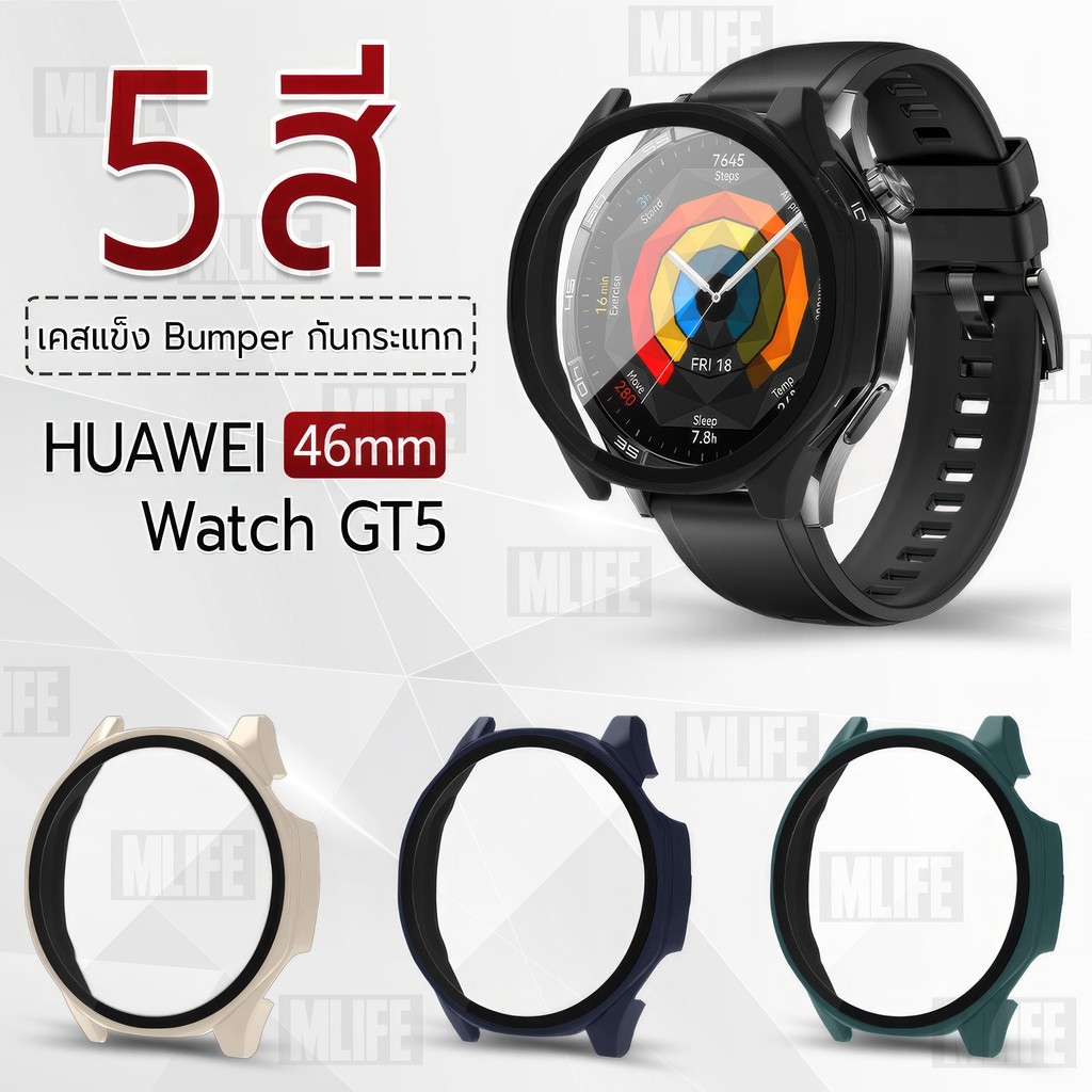 MLIFE – เคสบัมเปอร์ Huawei Watch GT 5 46 มม. เคส กระจก สายนาฬิกา สายชาร์จ – Tempered Glass Bumper Case GT5 46mm – โปรปัง