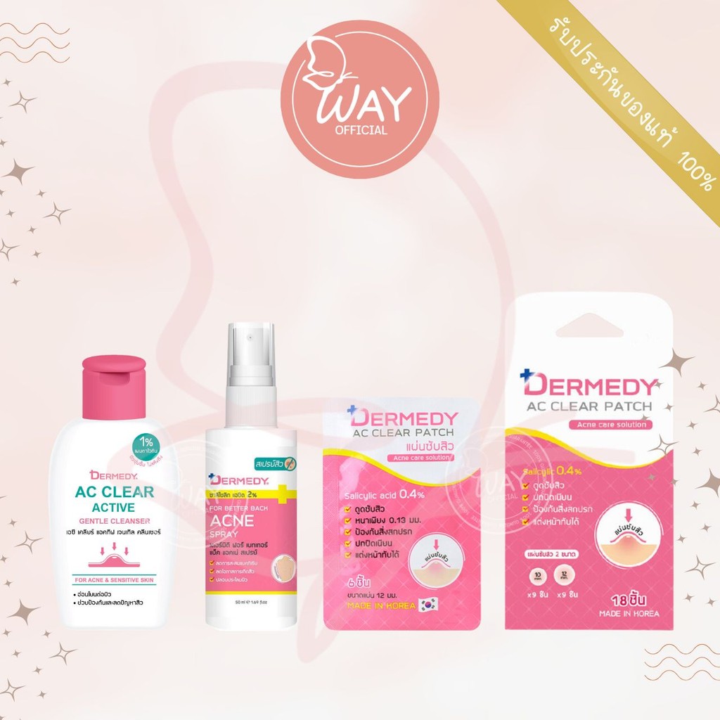 เดอร์มิดี เอซี คลีนเซอร์/ แอคเน่ สเปรย์/ แผ่นแปะสิว18ชิ้น DERMEDY Cleanser/ Acne Spray/Ac Clear Patch 18 pcs