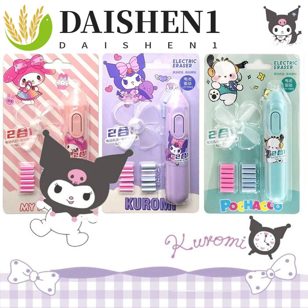 Daishen1 ยางลบไฟฟ้าพร้อมรีฟิล, My Melody Kuromi Cinnamoroll น้อยยางเศษชุดยางลบอัตโนมัติ, Kawaii Core เปลี่ยน Traceless 2 in 1 ดินสอเช็ดยางลบนักเรียน
