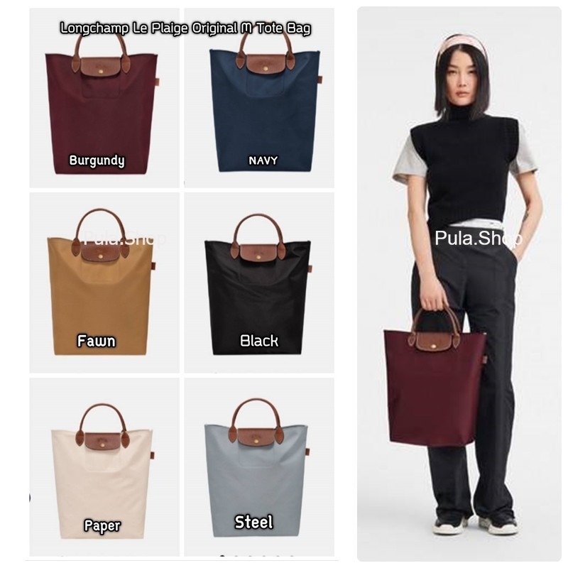 กระเป๋าถือใส่โน้ตบุ๊คได้ ทรงยาว ORIGINAL M TOTE BAG 001/005