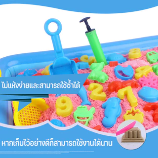 BHQ ของเล่นเด็ก ทรายวิทยาศาสตร์ ทรายมหัศจรรย์ ทรายเด็ก ของขวัญเด็ก มือไม่ติด ง่ายต่อการขึ้นรูป