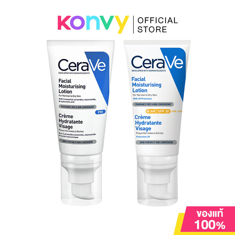 CeraVe Facial Moisturizing Lotion เซราวี ผลิตภัณฑ์บำรุงผิวหน้า 52ml (Lotion/Lotion SPF30)
