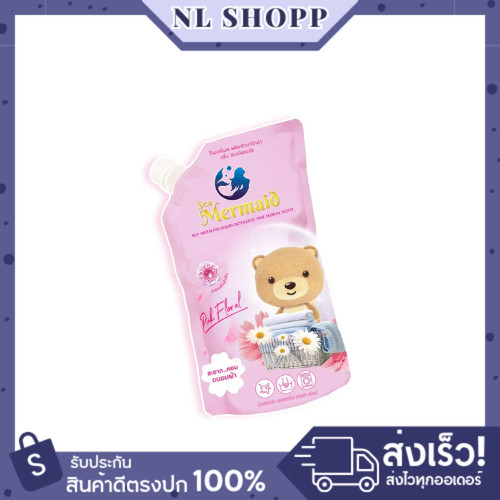 ใหม่! Sea Mermaid น้ำยาซักผ้าซีเมอร์เมด ซอง 800 มล. กลิ่น Pink Floral ทำความสะอาดผ้า หอม ถนอมผ้า Clean ขจัดคราบ