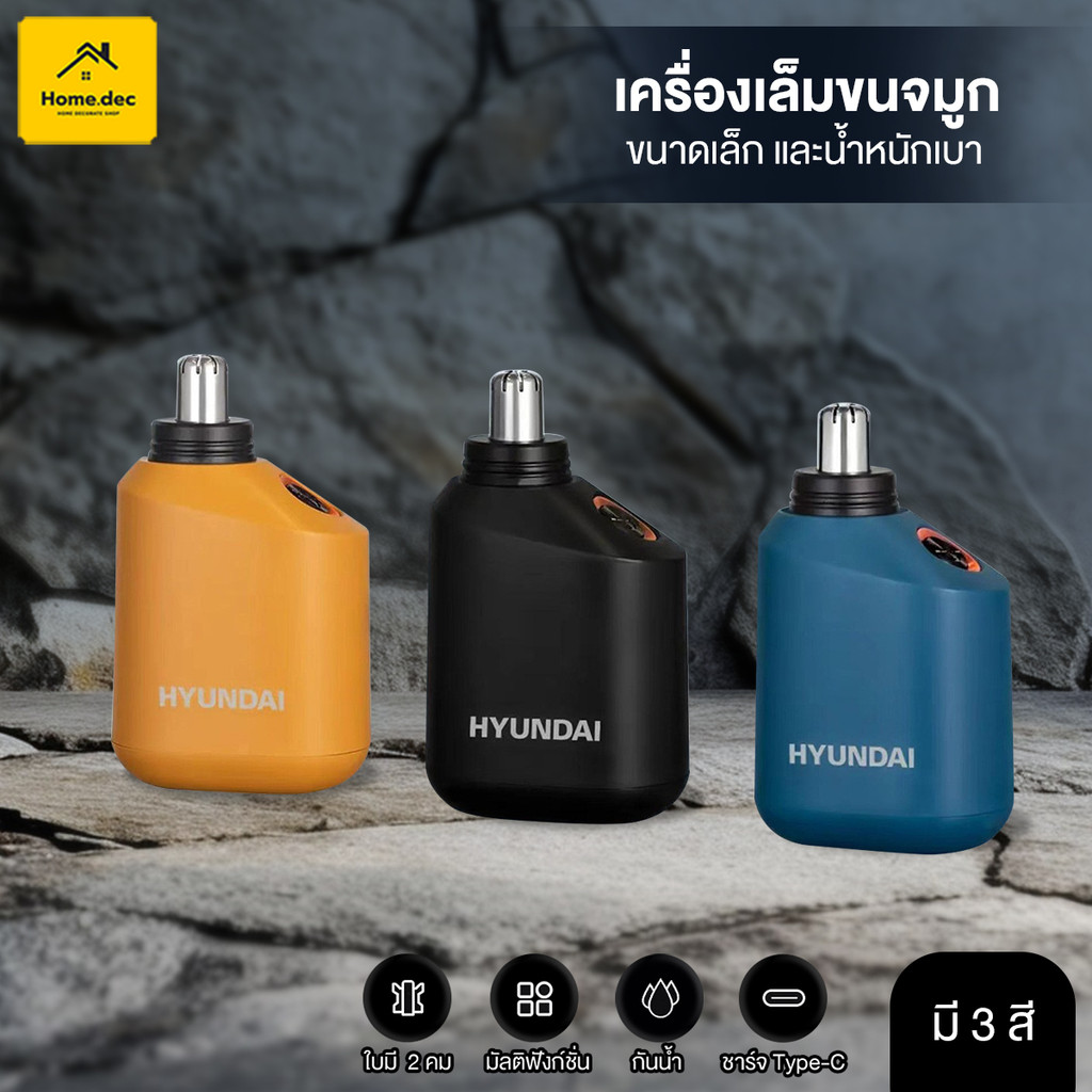 ปัตตาเลี่ยนตัดขนจมูกไฟฟ้า หัวหมุนได้ 360 ° เครื่องเล็มขนจมูกแบบ ใบมีดสองคม ตัดง่าย ไม่หนีบขน