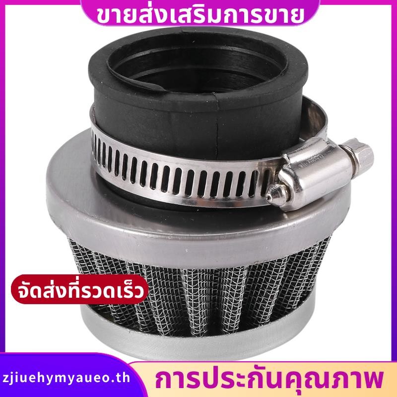 35 มม.เครื่องทําความสะอาดกรองอากาศสําหรับ 110-125CC ATVs Quad Dirt Pit Bike Go Kart US. zjiuehymyaueoth