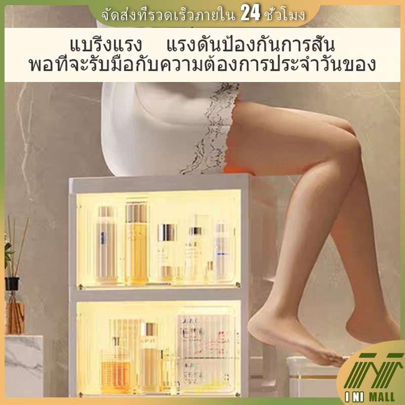 I NI ตู้ลิ้นชักพลาสติกยึดติดอเนกประสงค์มีล้อ, ลิ้นชักเก็บของสวยงามและทนทาน, ตู้เก็บของในห้องน้ำ