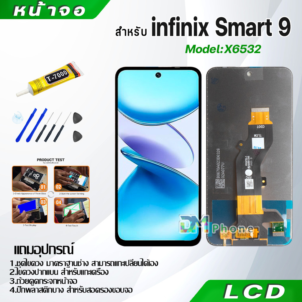 หน้าจอ LCD infinix Smart 9 งานแท้ Display จอ + ทัช อะไหล่มือถือ จอinfinix Smart9, X6532