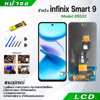 หน้าจอ LCD infinix Smart 9 งานแท้ Display จอ + ทัช อะไหล่มือถือ จอinfinix Smart9, X6532