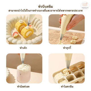 BAKEVille ถุงบีบครีมพลาสสติก ถุงบีบครีม แบบใช้แล้วทิ้ง (หัวบีบจำหน่ายแยก) ที่บีบครีม แต่งเค้ก อุปกรณ์เบเกอรี่ SUR0010