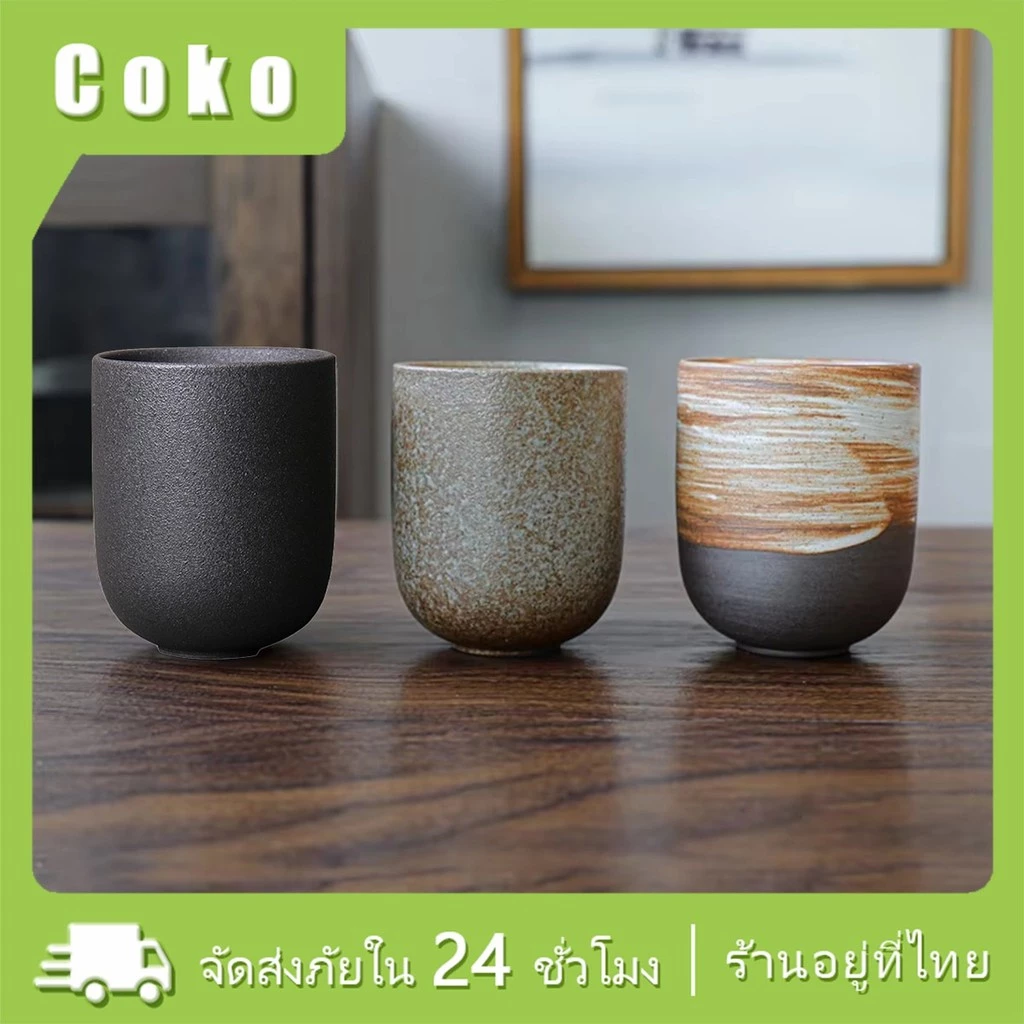 128มล.แก้วญี่ปุ่นเซรามิค ถ้วยชงชา สไตล์ญี่ปุ่นเครื่องปั้นดินเผา สีสวย มีรสนิยม