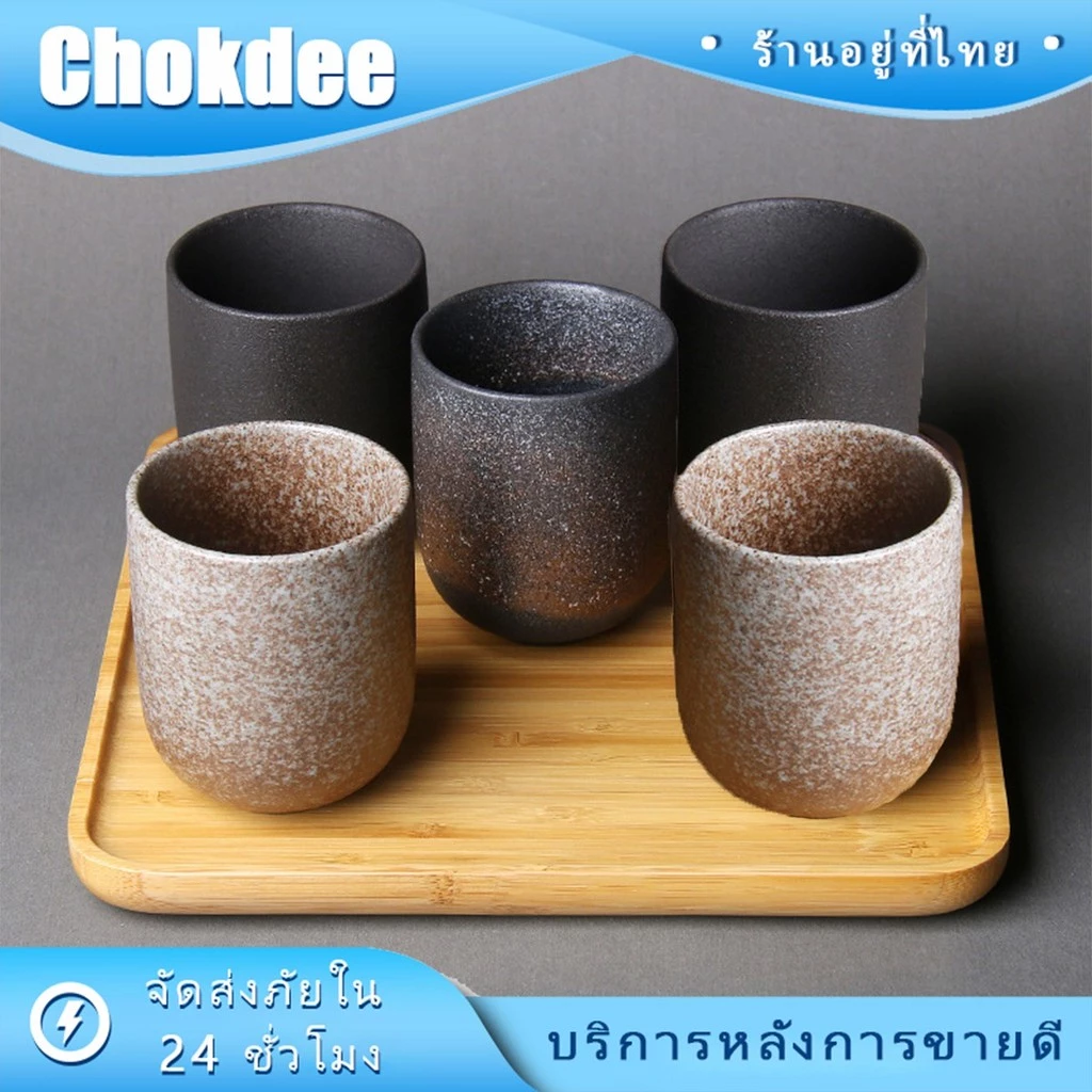 ร้านคนไทย! 128มล.ถ้วยชงชาดินเผา แก้วมัคเซรามิคญี่ปุ่น ลายเครื่องปั้นดินเผา