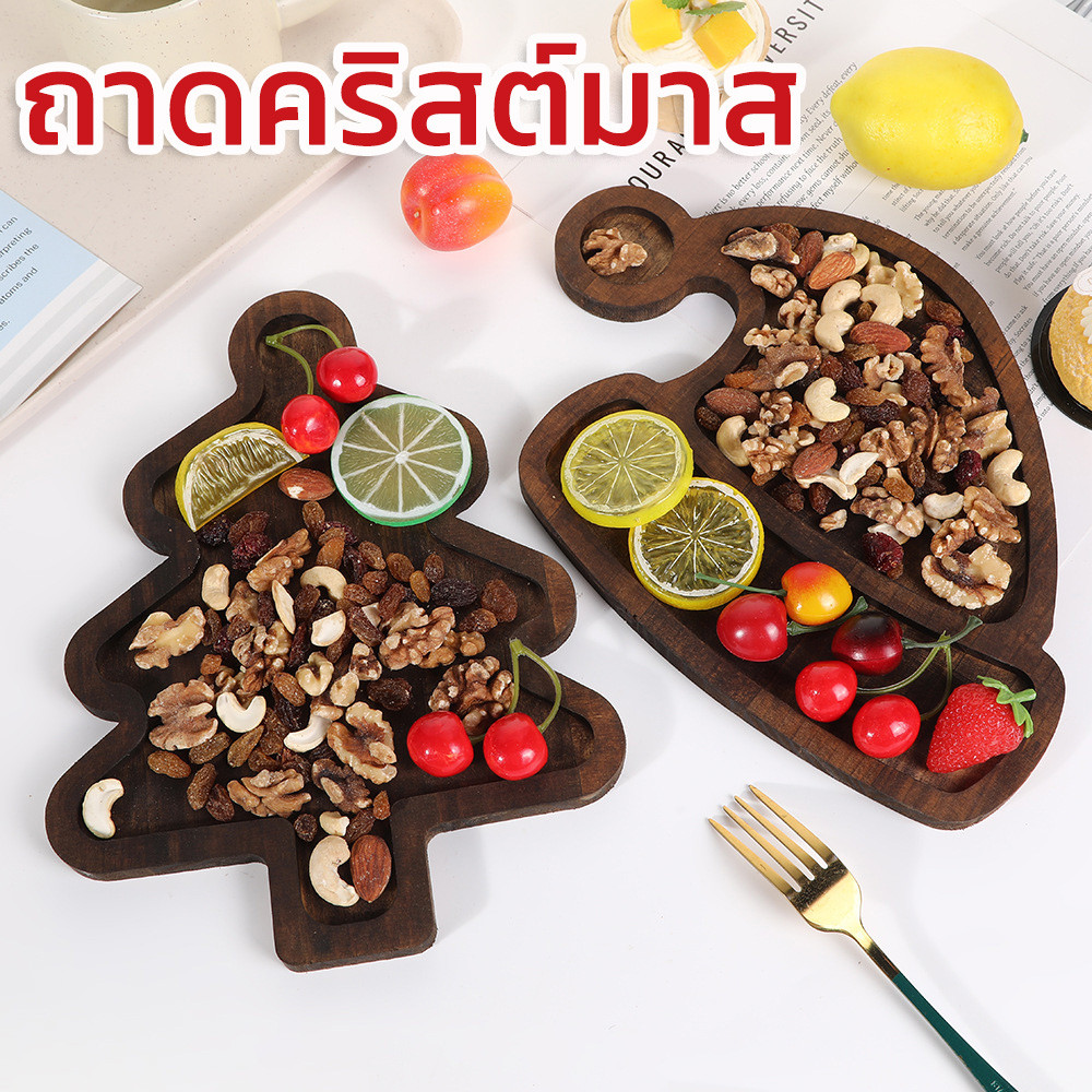 พร้อมส่ จานอาหาร ถาดคริสต์มาส ตกแต่งบ้าน ถาดอาหารผลไม้