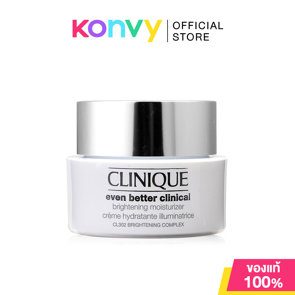 Clinique Even Better Brightening Moisture Cream 50ml ครีมบำรุงผิวหน้า.