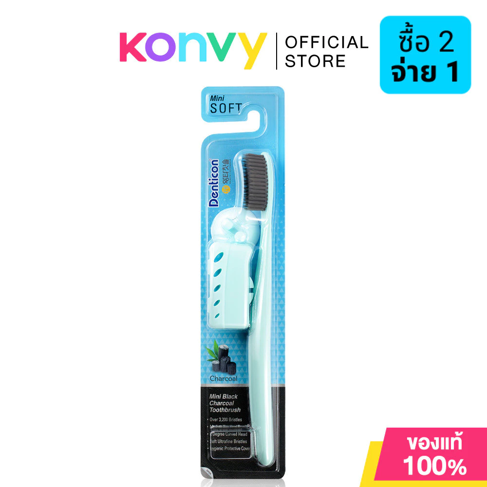 Denticon Toothbrush Wangta Mini Black Charcoal 1pc เดนติคอน แปรงสีฟัน.