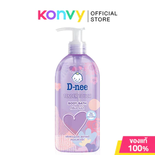 D-nee Body Bath ดีนี่ ครีมอาบน้ำ 450ml (Tender Touch/Angel's Kiss)