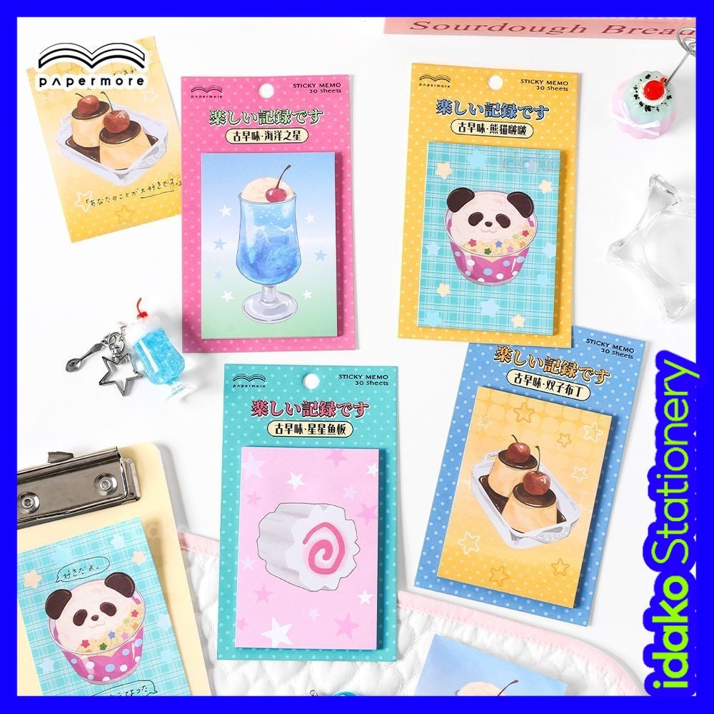 Idako [ซีรีส์รสโบราณ] Sticky Notes สดญี่ปุ่นน่ารักขนมหวานนักเรียนเหนียวทิ้งข้อความ N ครั้งโพสต์ SS208