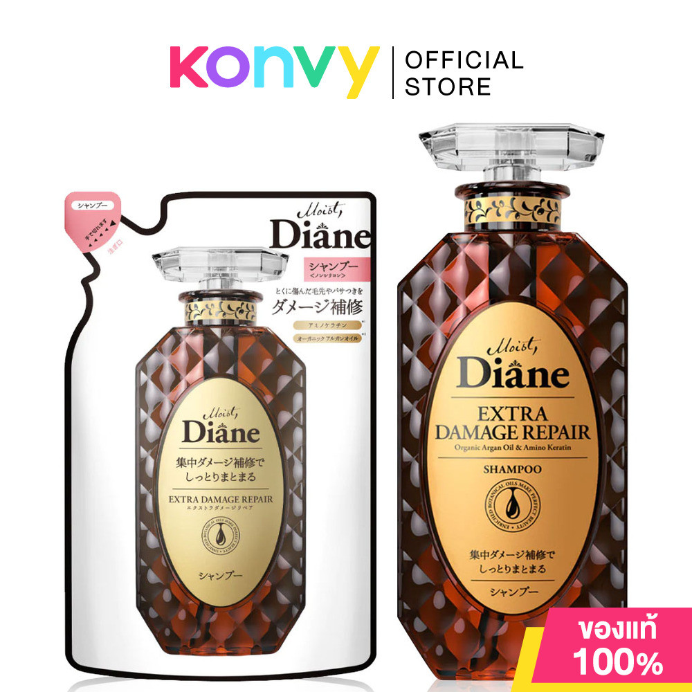 Moist Diane Extra Damage Repair Shampoo 450ml + Refill 330ml มอยส์ไดแอน แชมพู.