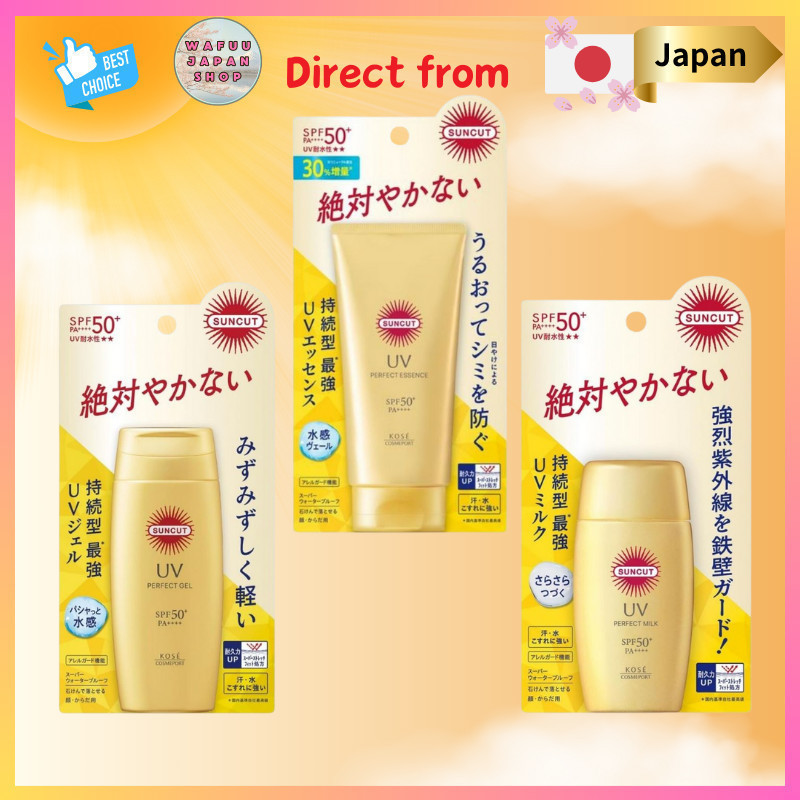 Kose Cosmeport Suncut Protect Perfect UV Gel / UV Essence / UV Milk SPF 50+ PA ++++ / กันน้ำ / ครีมก