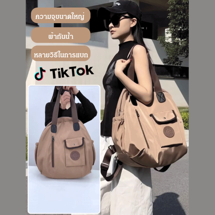 【รูปลักษณ์ทันสมัย】กระเป๋าสะพายหลังความจุใหญ่กันน้ำ วิธีเป้หลายชนิด ใหญ่ พกพาหลายแบบ สำหรับการเดินทางกันน้ำ ความจุหลากหลาย กระเป๋าถือ