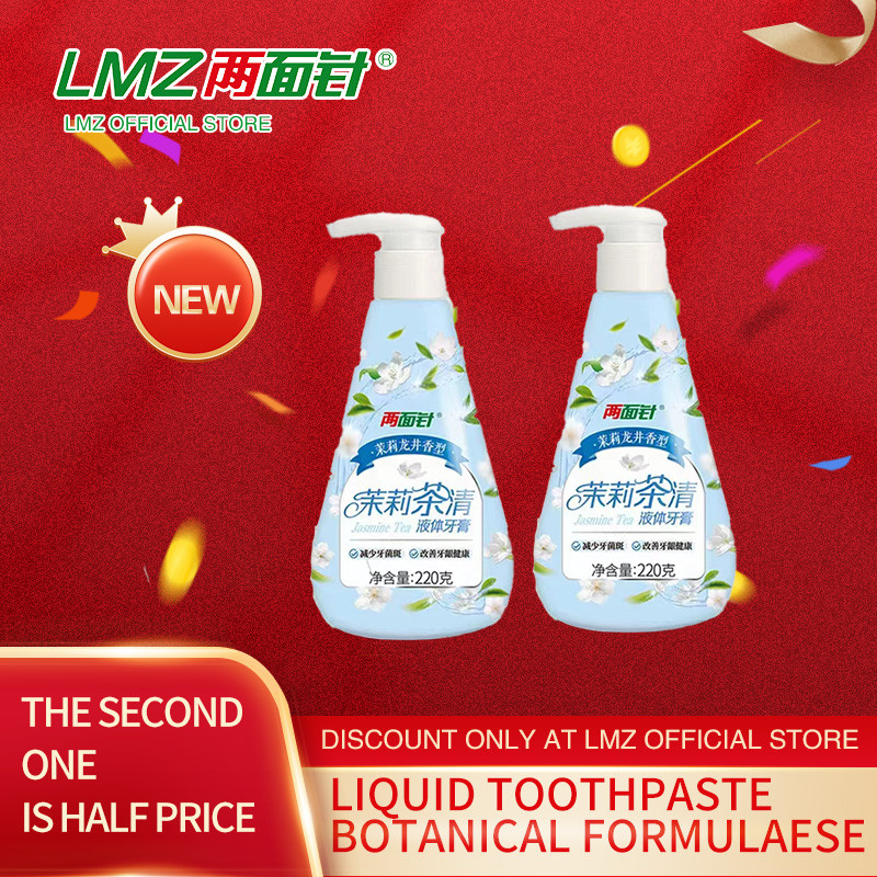 Lmz ชิ้นชาจัสมินยาสีฟันเหลวชาลมหายใจสดชื่นกลิ่นหอมปราศจากฟลูออไรด์สะอาดปากและเหงือกป้องกัน220ก