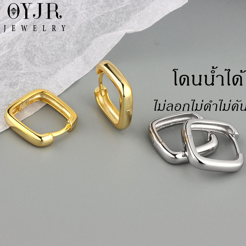OYJR ต่างหูเรียบๆแฟชั่น ต่างหูสแตนเลสสำหรับผู้หญิง