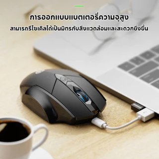 เมาส์ไร้สายชาร์จ 2.4G INPHIC PM-6 Office Mute สำหรับ PC แล็ปท็อป แท็บเล็ต และโทรศัพท์มือถือ