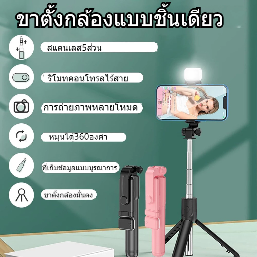 ขาตั้งกล้อง Gopro 1.7m ไม้เซลฟี่ พิเศษ ไร้สาย พับได้ ใช้ได้ สมาร์ทโฟน กล้องแอคชั่น รีโมทบลูทูธ มาพร้อม thumbnail 9