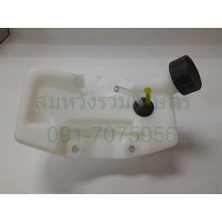 ถังน้ำมัน เครื่องตัดหญ้า 260 อย่างดี (หนา) by ลุงสมหวัง