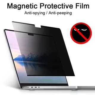 ฟิล์มป้องกันหน้าจอเพื่อความเป็นส่วนตัวระบบแม่เหล็กสำหรับMacBook Air 13 15 16นิ้ว Mac Pro 14นิ้วป้องกันแสงสะท้อน/สอดแนม