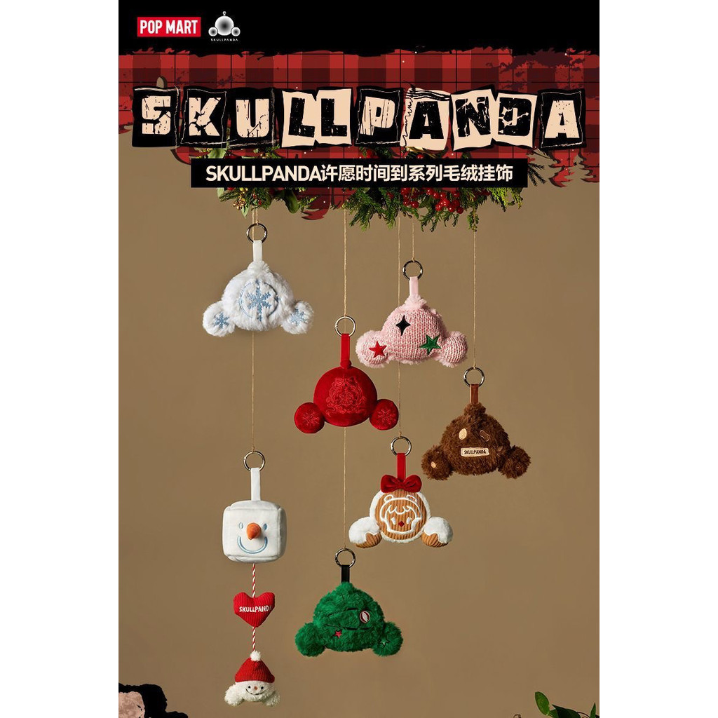 ของแท้ POPMART SKULLPANDA Wishing Time Series จี้ตุ๊กตาคริสต์มาสของขวัญศิลปะอย่างเป็นทางการของเล่นของขวัญคริสต์มาส