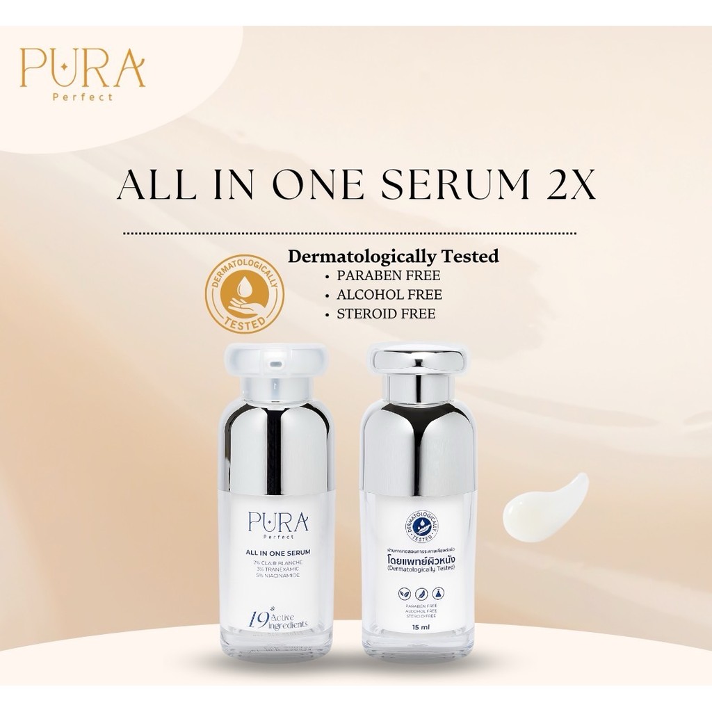 PURA PERFECT - ALL IN ONE SERUM 2X