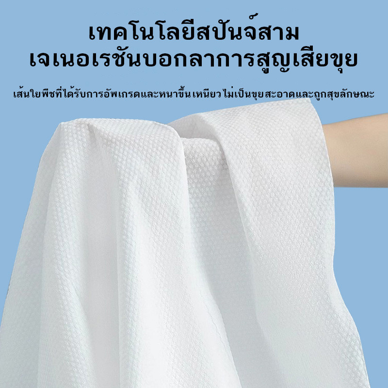 ผ้าขนหนูอาบน้ำแบบใช้แล้วทิ้ง ผ้าขนหนูอัด ผ้าอัดเม็ด ผ้าเช็ดตัวอัดเม็ด 70x140cm - รูปที่ 6