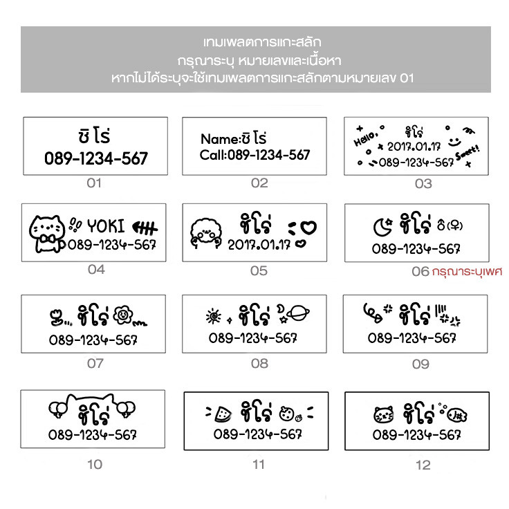 Cream FOREST ปลอกคอแมว | กุทัณฑ์การ์ตูนน่ารัก | Bell Safety Buckle การ์ดตัวตนแบบกําหนดเอง CF-SP - รูปที่ 7