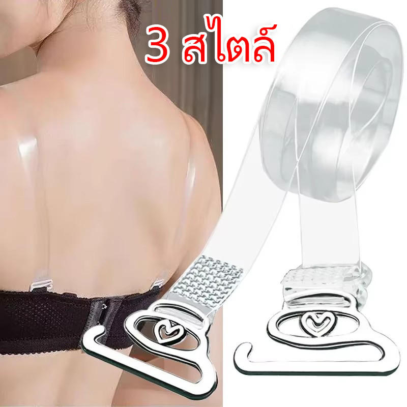 สายรัดชุดชั้นในที่มองไม่เห็น-สายคล้องไหล่ปรับได้-เข็มขัดไหล่กันลื่นแบบยืดหยุ่นไร้ร่องรอยสําหรับเด็กผู้หญิง