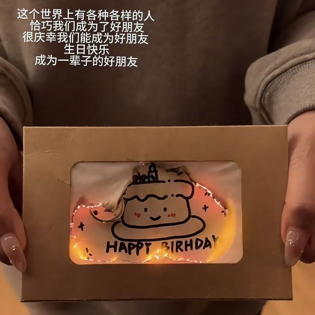 Tik Tok สไตล์เดียวกัน Creative Flame การ์ดอวยพร Burning Envelope Card diy ของขวัญวันเกิด High-End ของขวัญ Must-Have Influencer 24.11.17