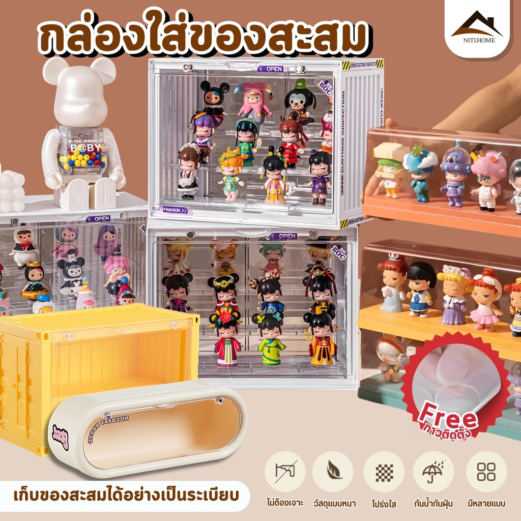 ตู้โชว์ตุ๊กตา กล่อง กล่องฟิกเกอร์ ตู้ใส่โมเดล ตู้โมเดล ตู้โชว์ตุ๊กตา กล่องโมเดล ของสะสม กล่องใสกล่องใส่โมเดล