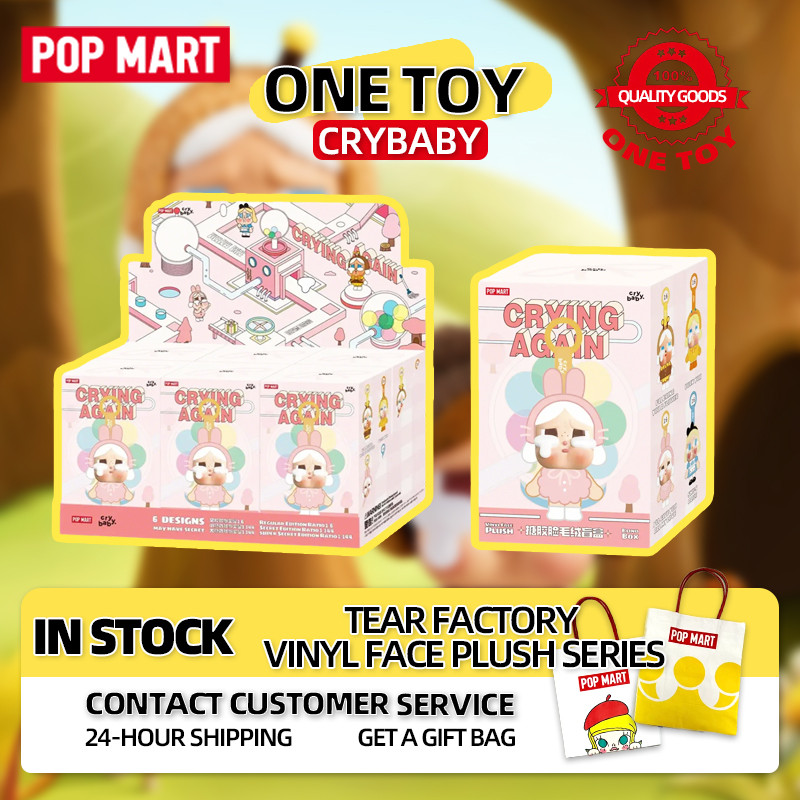 Popmart CRYBABY Tear Factory Series Vinyl Face Plush Blind Box