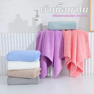 ผ้าขนหนูสีสันสดใส ผ้าขี้ริ้วผืนใหญ่ ผ้าเช็ดจาน ผ้าเนื้อนุ่ม ดูดซับน้ำได้ดี ไม่เป็นขุย