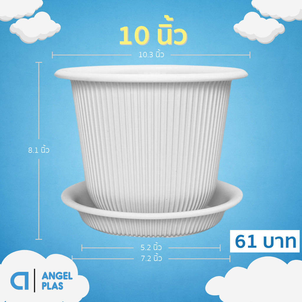 กระถาง กระถางต้นไม้ มินิมอล ฮีโร่ + จาน ขนาด 10 นิ้ว สีดำ สีขาว สีเทา สีอิฐ Bundle 5 ใบ ชิ้น อัน